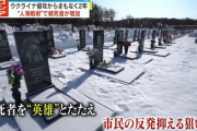 韓国に亡命を希望するロシア人が増えている  [2/29]