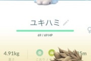 【ポケモンGO】７キロタマゴ孵化マラソン