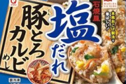最近の冷凍食品ってガチでレベル高いよな。本格炒めチャーハンとか。
