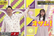 【乃木坂46】弓木奈於、設楽さんにこれをやれるの強いわ。。。【乃木坂工事中】