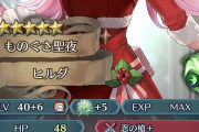 【FEH】これってキャンセル貫通する？？