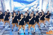【乃木坂46】今年の紅白の衣装も楽しみやな(*´∀｀*)