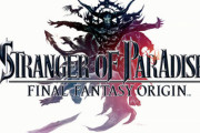 【FF1発売記念】『ファイナルファンタジーオリジン』公式生放送が12月18日19時に実施決定！野村哲也氏も天の声として出演