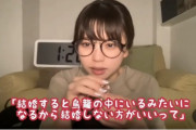 【画像】YouTuberさん、「鳥籠」が読めない…