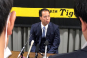 【悲報】阪神青柳の契約更改後の会見、悲壮感漂う