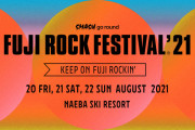 『フジロックフェスティバル '21』の開催が決定！！出演は国内アーティストのみに！！…しかし感染拡大を不安視する声も