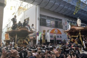 【悲報】大阪府岸和田市、だんじり祭強行開催！ めっちゃ密なのに誰もマスクしてないと話題に