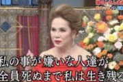 【致命的】デヴィ夫人の“ワンニャン平和党”、いきなり終わる
