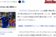 【速報】『歴代アジア人選手ランキング』を英メディアが発表！　3位本田圭佑、7位中田英、8位香川真司、12位釜本邦茂、13位中村俊←これｗｗｗｗｗｗ