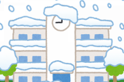 雪が積もりすぎて「見たことない現象」が起きてしまうｗｗｗｗｗｗｗｗ