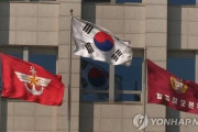 韓国兵役法改正、帰化者に兵役義務付けへ　来年にも法改正推進＝韓国国防部[11/6]