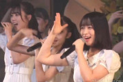 【STU48 2期生3周年ライブ】さやかりん、ショートカットに！！　「大好きな人」で始まる