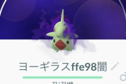 【ポケモンGO】マスターで流行ると言われた「シャドウバンギ」を使い続けた結果！