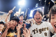 阪神タイガース、1週間でマジックが7も減ってしまう