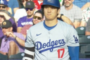 【悲報】最新の大谷さん、何か違う