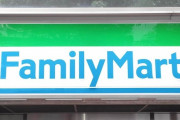 【悲報】水を高値で販売してたファミリーマート、本数を見間違えただけだった