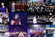 【乃木坂46】過去のメンバーの卒コンドレスがこちら！！！！！！