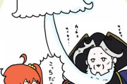 【FGO】寄生されたレジライイラストｗｗｗ　ぐだ子「こっちだよ！！こっち！！」