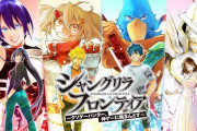 シャンフロ作者さん、コナンの蘭ねーちゃんを「暴力装置」呼ばわりしてしまい炎上へ・・・