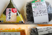 海外「疲れてるだろうから無理せずコンビニで」日本に着いて最初に食べる食べ物のお勧めに対する海外の反応
