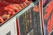 東京の屋台で売られているカニの串焼き←「本物かな？」（海外の反応）