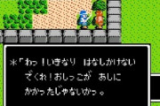 【悲報】Ｚ世代さん、FC版ドラクエ2を全クリ出来ない…