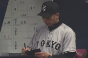 【オリックス対巨人オープン戦】巨人、オリックスに連敗...先発・グリフィンが大乱調 3回7安打6失点 西舘、又木ら救援陣は無失点 萩尾が2点適時打 佐々木2安打