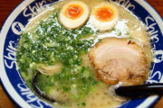 一番おいしいラーメン屋を決めよう