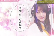 【櫻坂46】ぶっ壊れる理佐ちゃんと素行がお嬢のゆっかー