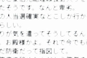 ラサール石井、襲撃受けた安倍元首相に「生きて」「全てが闇に葬られチャラになっては民主主義が終わります」