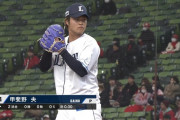 西武甲斐野13球で三者凡退！