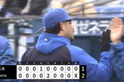 【DeNA対広島オープン戦】DeNAが広島に逆転勝利！わずか2安打も、宮﨑が決勝2ラン ジャクソンはモンテロに被弾も4回4K1失点 救援5投手は無失点リレー