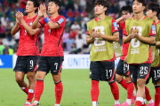 いやいやギリギリまで楽しませてくれたよ　〜　【W杯】日本は「アジアの模範」、韓国は「最も期待外れ」　英紙の酷評に韓国注目「敗退と怒りを同時に抱えた」
