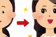 【画像】女さん、化粧でここまで変わることが判明ｗｗｗｗｗｗ