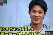藤浪がポスティングでメジャー挑戦へ