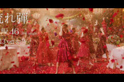 【櫻坂46】『そこさく』CM中ずっと赤いw『流れ弾』TVCM初解禁！