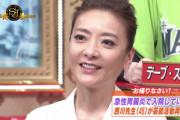 【悲報】西川史子、右脳内出血で手術　自宅で倒れ発見