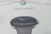 Googleのスマートウォッチ｢Pixel Watch｣の外箱がリーク