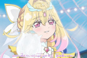 【名探偵プリキュア】新白キュア『キュアアルカナ』可愛すぎてヤバいｗｗｗ