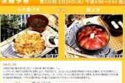 【画像】昔のテレビ番組「この料理のどちらかを食べるとしたら、どっち！？w」←どっち選ぶ？