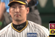 阪神悪夢…1点リード9回2アウト「あと1人」から岩崎が逆転2ラン被弾