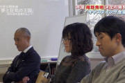 宮崎駿「んほ～素人の棒読みたまんね～」←こいつ