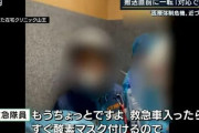 【画像】反ワクチン、これ見てどう思うのか