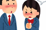 顔がタイプじゃないやつから告られたらどう対処するの？　喪は好きな寿司ネタな