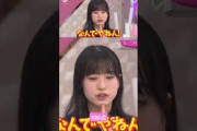 ツッコミが弱すぎる#櫻坂46