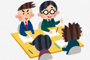 ワイ「やっと大手に転職できたぞ！」掲示板「セルフマネジメント講座やります」ワイ「！？」