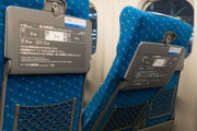 特急列車で上品なおばあさんが、後ろの外国人に席を倒していいか聞く　→　翻訳アプリに通した結果、とんでもないパワーワードになってしまうｗｗｗｗ