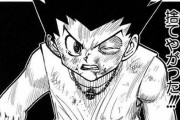 【ハンターハンター】GI編のゴンってかなりイカれてるよな