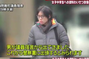 【悲報】立憲民主党の小川議員の息子、再び女児に強制猥褻、6回目の逮捕
