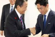 【自民党】麻生太郎(84)がいま一番、買っている総裁候補は、小泉進次郎　「直接、頭を下げに来たことに相当気を良くしている」